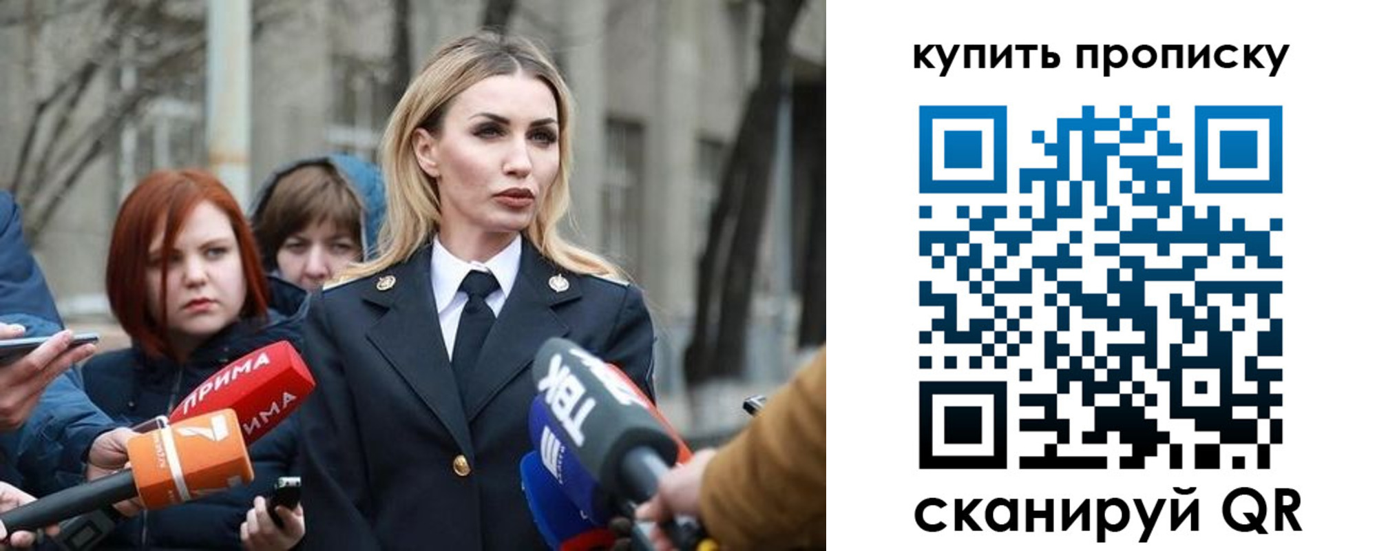 прописка для работы в Новоалександровске