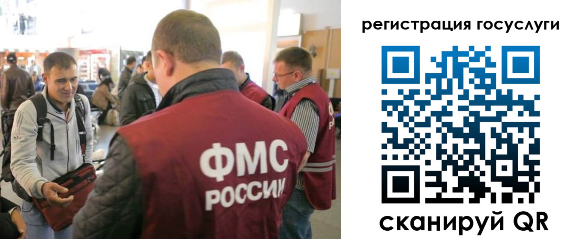 где прописаться в Новоалександровске
