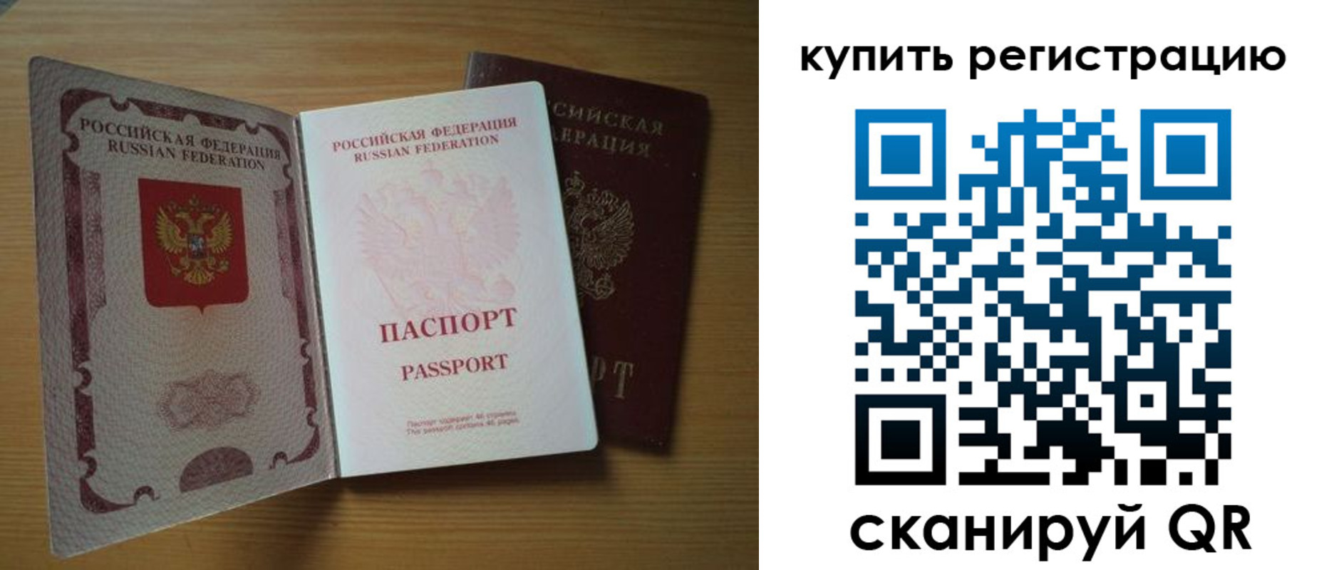 временная регистрация госуслуги в Новоалександровске