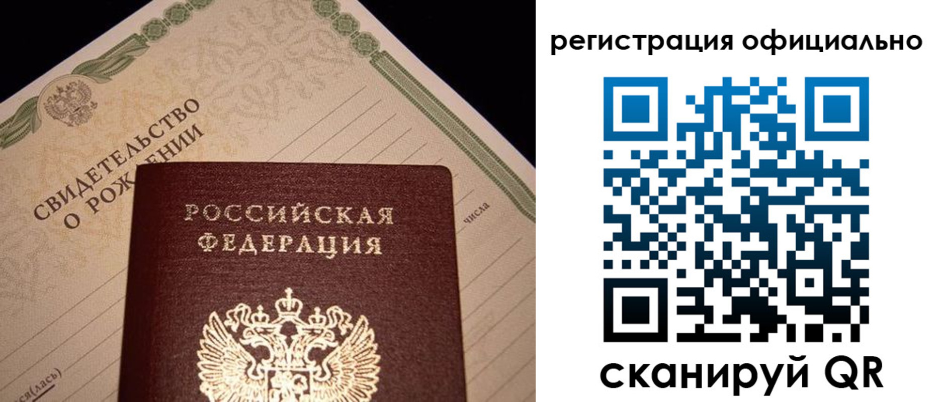 миграционный учет в Новоалександровске