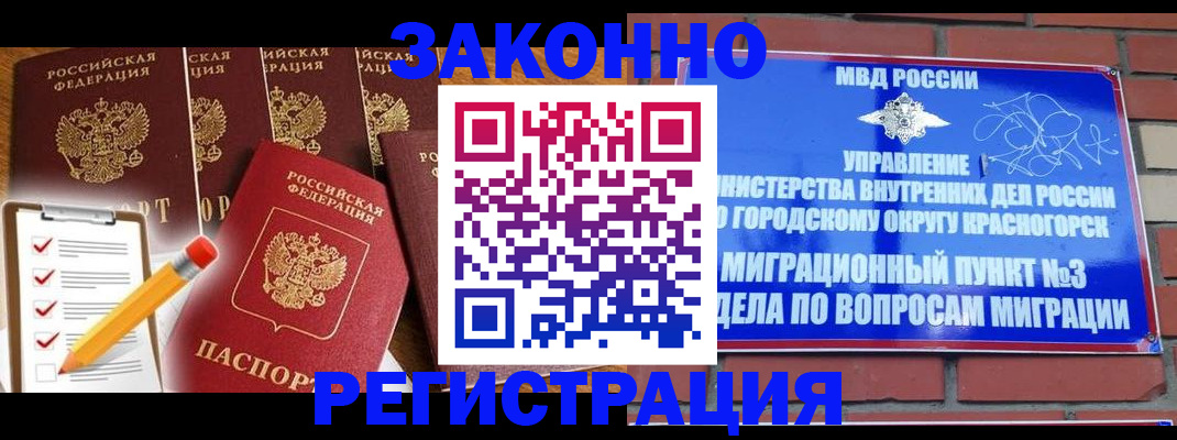 временная регистрация госуслуги в Новоалександровске