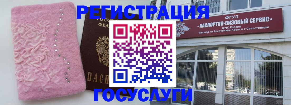 временная регистрация поиск в Новоалександровске